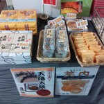 縄文の湯 - 売店スペース①♪