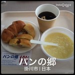 パンの郷 - ランチバイキング 550円