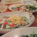 Jolly Pasta Minamikoshigaya Ten - 