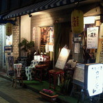 お店の外観です。(夜間)