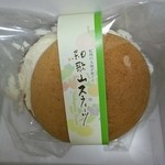 カーポート - 料理写真:和歌山みかん生ブッセ 150円+税