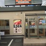 Yoshinoya Ichirokugosen Isoko Maruyama Ten - 