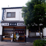 Asahiya - 