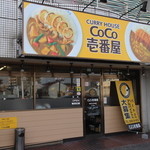 CoCo Ichiban Ya Haruhi Nakashinmachi Ten - 外観