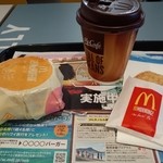 McDonald's Kamisu Ten - 