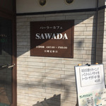 Parlor Cafe Sawada - 