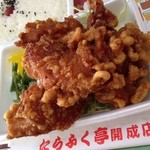 Tarafuku Tei Kaisei Ten - 人気のから揚げ弁当