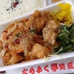 Tarafuku Tei Kaisei Ten - チキン南蛮弁当