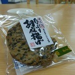 Nodaya Chaten Apita Kanazawa Ten - たっぷり胡麻揚げ