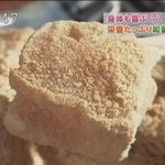 Amura An Danbara Ten - ”ぷるぷるとろり”の手作りわらびもち！合成保存量を一切使用していませんので賞味期限は3日です。