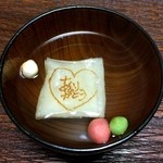 Hiei Yuba Honpo Yuba Hachi Otsu Ten - お湯を注ぐだけで湯葉のお吸物が出来上がり。ありがとう♪