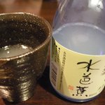 Kuimonya A Untei - 「水芭蕉　活性にごり　純米生酒　スパークリング　数量限定」