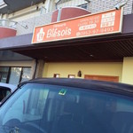 blesois - お店の前のみ４台駐車できます