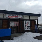 Furano Ramen Hanamichi - 外観