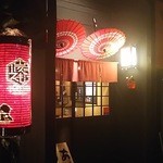 炭えもん - セルヴィールグループのお店です