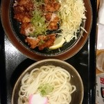 Udon Mugiwara - 鶏酢かけ定食