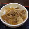 Sukiya Ion Morioka Minami Ten - 豚丼