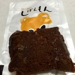 Tominaga Seika - ゴールドしばえもんは白餡、チョコ風味の饅頭です（≧∇≦）