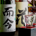 日本酒原価酒蔵 - 