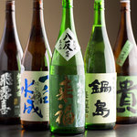 日本酒原価酒蔵 - 