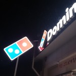 Domino's Pizza Ota Ten - 