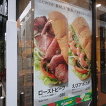 SUBWAY Jiyugaoka Ten - ローストビーフ＋えびアボカドがおすすめ？