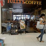 Tully's Coffee Hiroshima Ryokui Ten - 