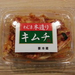 Wajima Foods - 