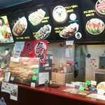 Takoyaki Tei - 