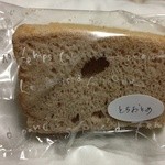 Tender Chiffon Cake - とちおとめのシフォンケーキ