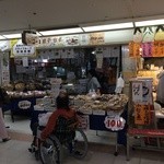 Mame Shop Yu - 店の外観