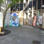 Michi no Eki Nangoku Furari Ice cream Shop - 外観