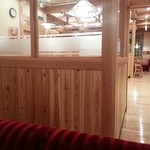 Komeda Coffee Ten Iontauntasakiten - 