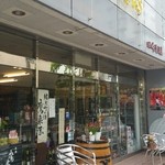 田崎洋酒店 - 