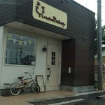 Yutaka Bakery - 