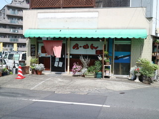 Denden - 店構え