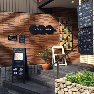 Cafe Hinode - 一戸建ての一階が入口です