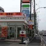 Yoshinoya Ichirokugosen Isoko Maruyama Ten - 