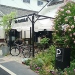 RH Bagels - 駐車場は徒歩数分の市営西町駐車場を利用して下さいとのこと(2015年5月)