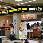 Doutor Coffee Shop Azusagawa Esea Ten - ドトールコーヒーは中央道長野道でここだけです。