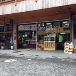 Kamikochi Alpico Shop - 