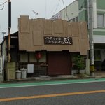 Tsune Kainatako Kainauri - 外観、開店前。