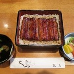 魚庄別館 - うな重