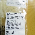 Nofukan Nomimachiten - 高槻市下田部町の(株)タニチさんの製品☆♪