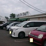 JA Tomisato Sanchoku Center 2go Ten - 