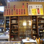 Nishi Nihon Sake Dojo - メニュー