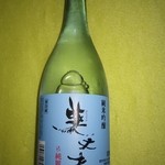 Nishi Tora - 2015年の美丈夫(びじょうふ) 純麗 純米吟醸1300円