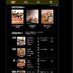 吾妻庵 - お店のサイトです。