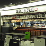 Marugame Seimen Ion Moru Ibaraki Ten - 