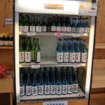 道の駅 能勢くりの郷 - 日本酒の発泡酒もある。。。